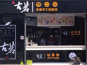 亿万28台州店