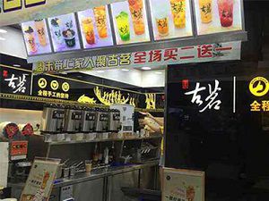 亿万28太原店